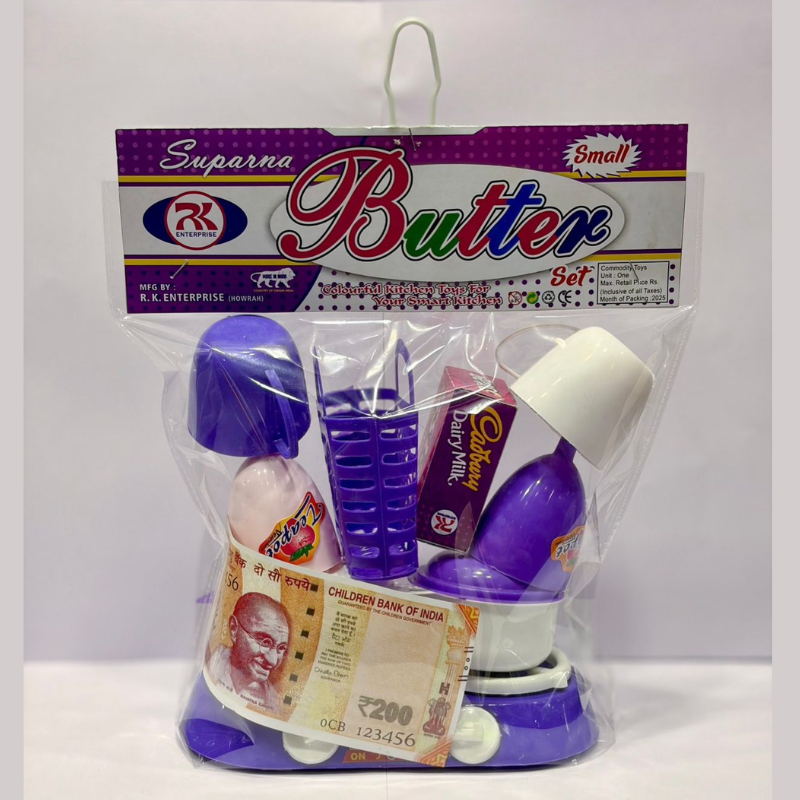 Butter Set Small (Purple)